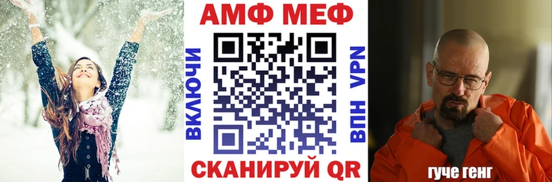 АМФ 98%  Батайск 