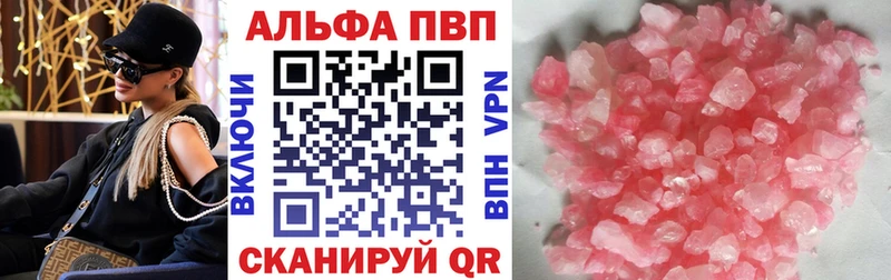 Alfa_PVP СК КРИС  Батайск 
