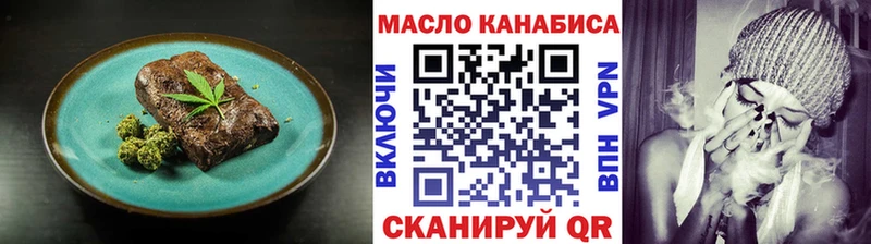 kraken ONION  дарнет шоп  Батайск  Еда ТГК конопля 