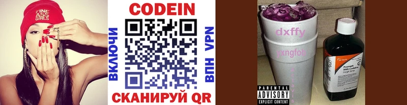 OMG как зайти  купить наркотик  Батайск  Кодеиновый сироп Lean напиток Lean (лин) 