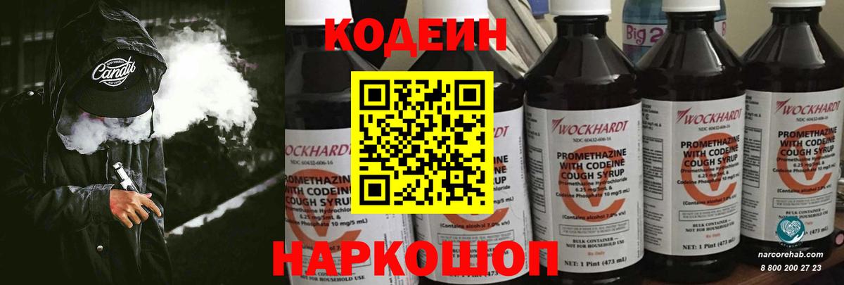 Амфетамин Батайск