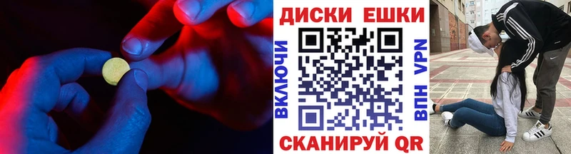 ЭКСТАЗИ mix Батайск