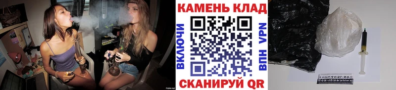 ГАШ Cannabis  ссылка на мегу ТОР  Батайск  наркота 
