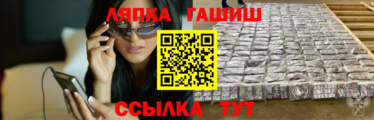 ГАШИШ гарик Батайск