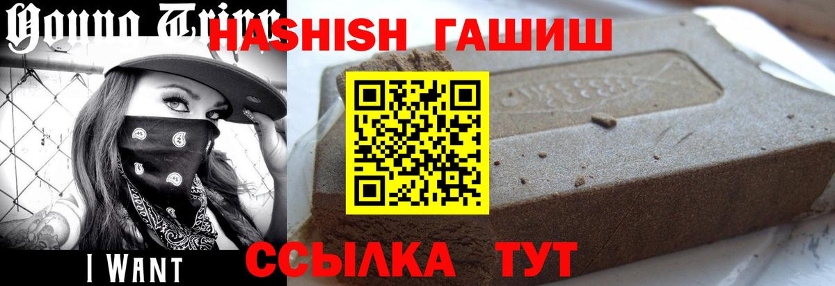 Батайск  Alpha-PVP СОЛЬ кристаллы  Конопля  COCAIN  Вход с VPN  Меф МЯУ МЯУ   Купить наркотики 