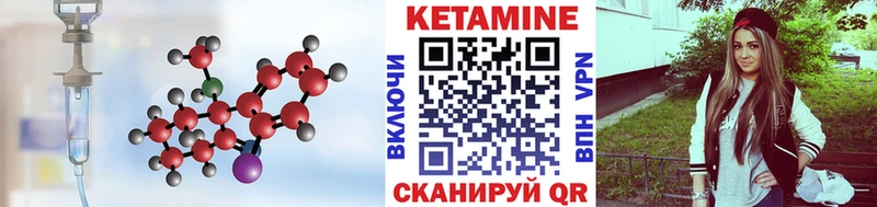 shop официальный сайт  Батайск  Кетамин VHQ  что такое  