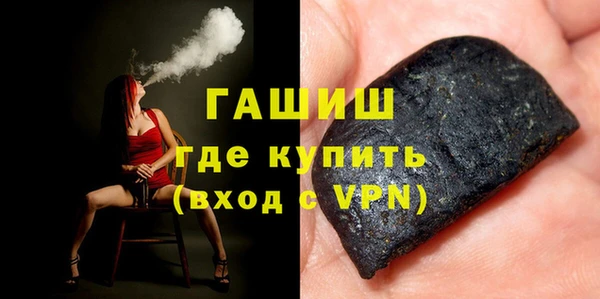 шишки Алзамай