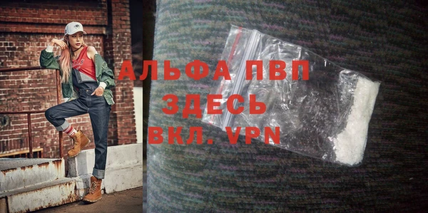 мескалин Инсар