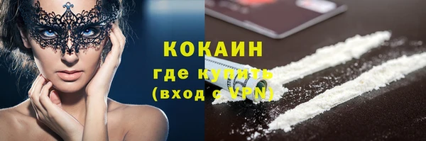 стафф Абаза