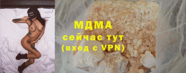 МДМА Алексеевка