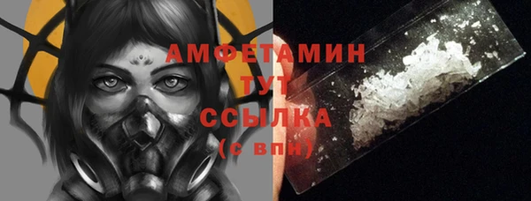 мдма Каменногорск