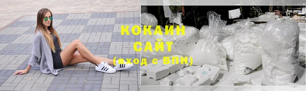 кокаин премиум Иннополис