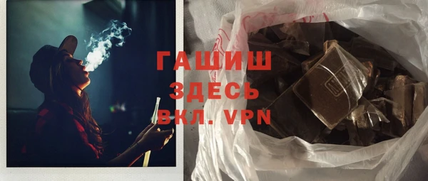 кокаин Абдулино