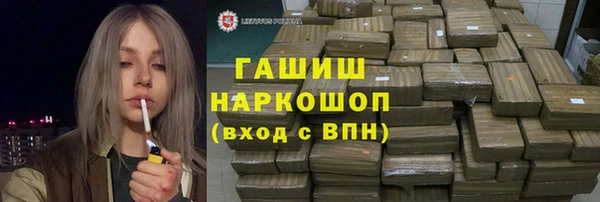 шишки Алзамай