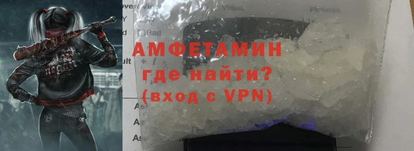 бутират Вязники