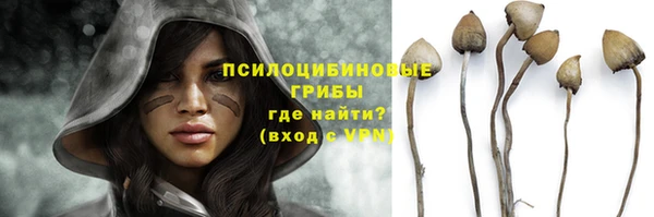 кокаин Абдулино
