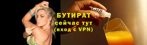 стафф Абаза