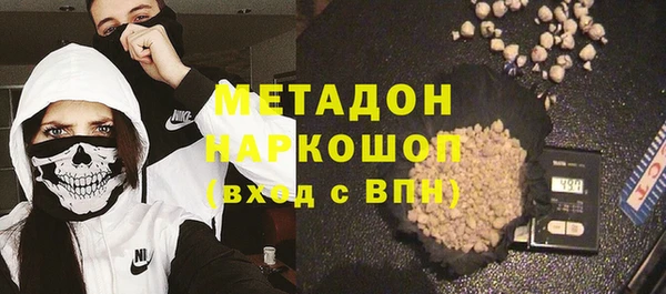кокаин Абдулино