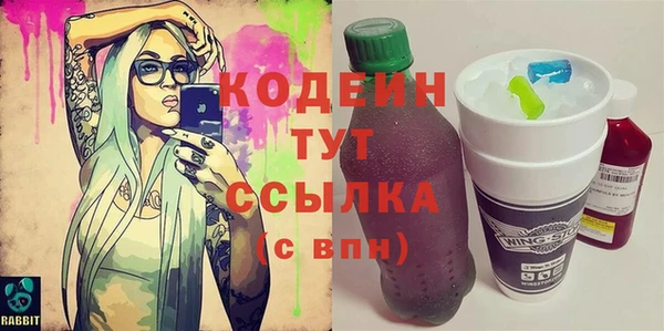 стафф Абаза