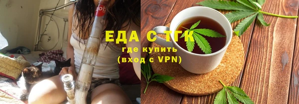 первитин Каменск-Шахтинский