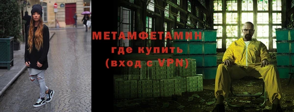 МДМА Алексеевка