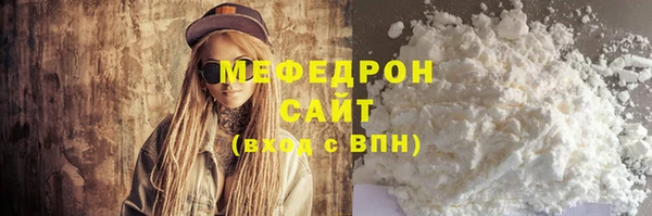 стафф Абаза