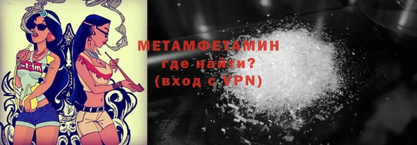 МДМА Алексеевка