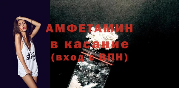 кокаин Абдулино