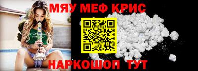 таблы Балашиха