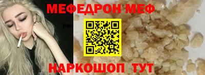 метамфетамин Балаково