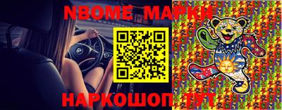 метамфетамин Балаково