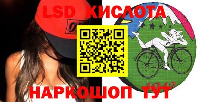 метамфетамин Балаково