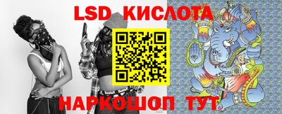 метамфетамин Балаково