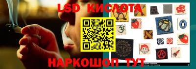 метамфетамин Балаково
