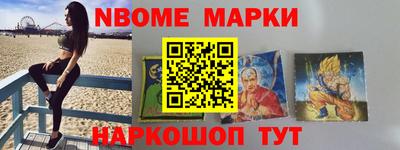 таблы Балашиха