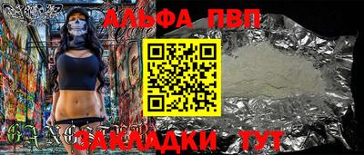 бутик Будённовск