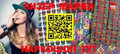 метамфетамин Балаково