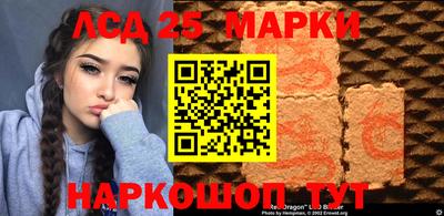 метамфетамин Балаково