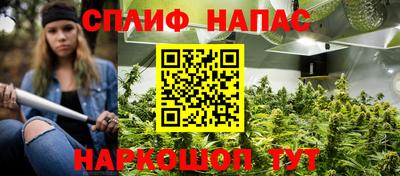 таблы Балашиха