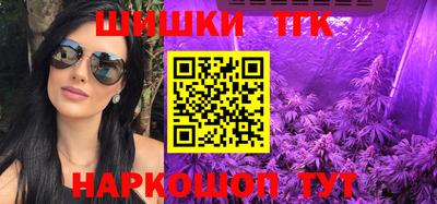 таблы Балашиха