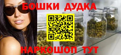 таблы Балашиха