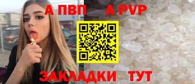 метамфетамин Балаково