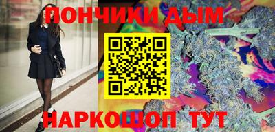 таблы Балашиха