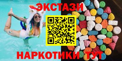 метамфетамин Балаково