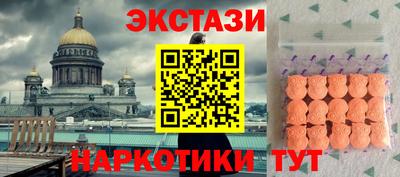 таблы Балашиха