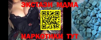 метамфетамин Балаково