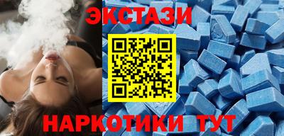 ПСИЛОЦИБИНОВЫЕ ГРИБЫ Гусь-Хрустальный