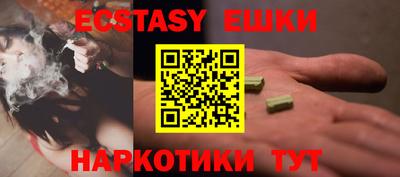 метамфетамин Балаково