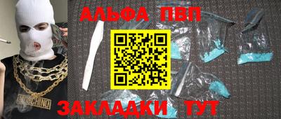 таблы Балашиха