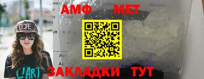 ALPHA-PVP Гусиноозёрск